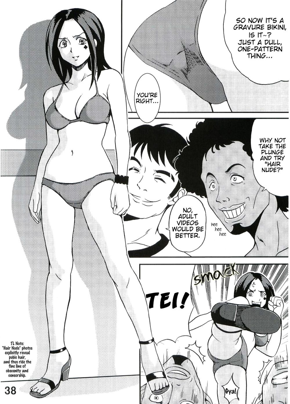 Hentai Manga Comic-Ura ray-out-v22m-Read-39